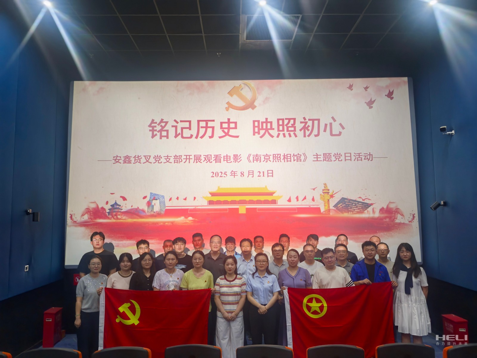 觀影現(xiàn)場(chǎng).jpg 觀影現(xiàn)場(chǎng).jpg