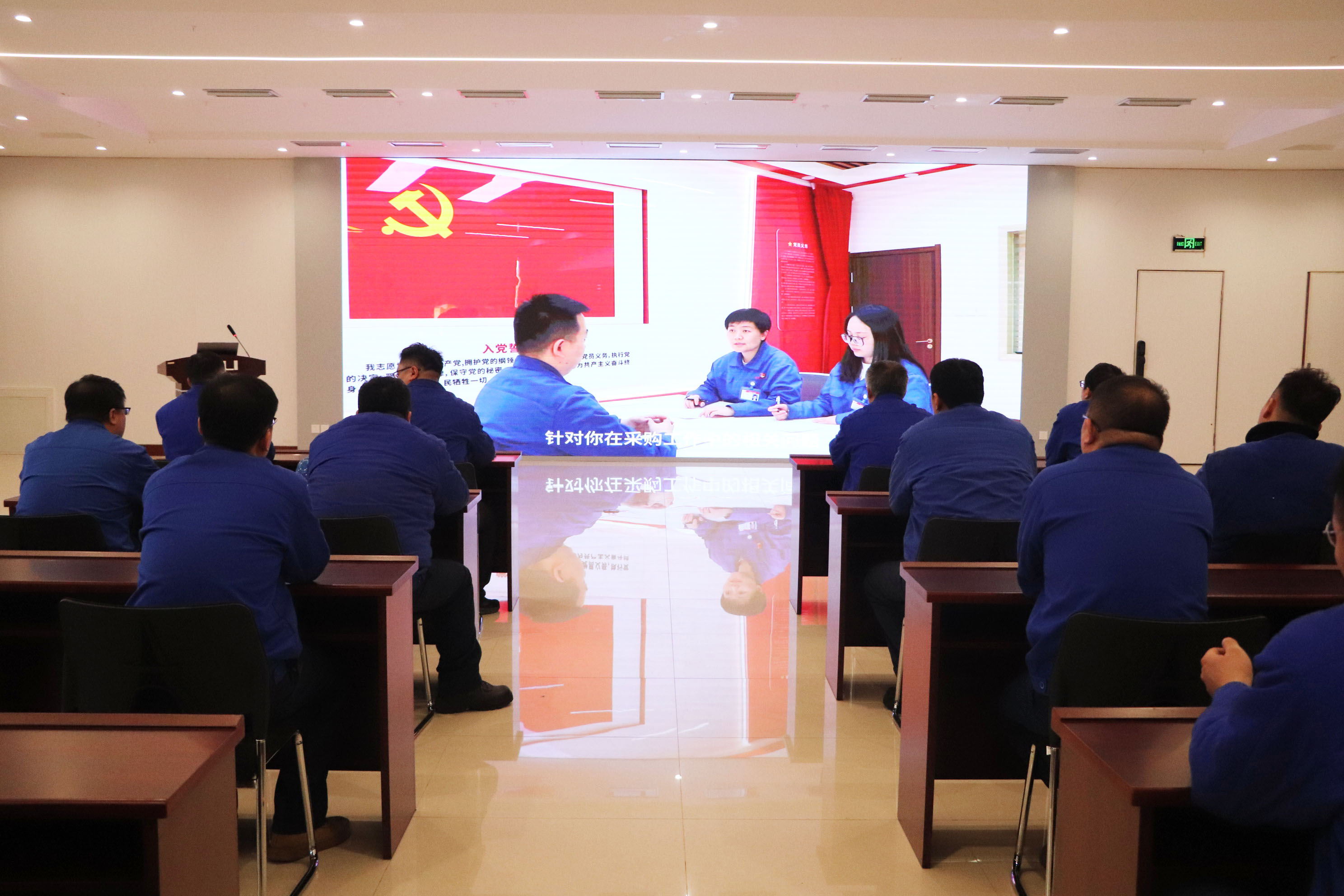 2.會(huì)議現(xiàn)場(chǎng) 調(diào)亮.jpg