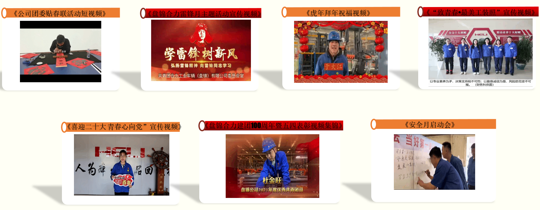 專(zhuān)題視頻截圖 (2).png