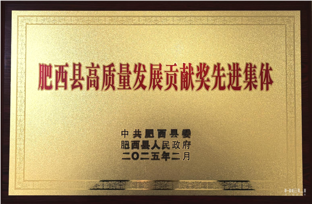 企業(yè)微信截圖_174125126269.png
