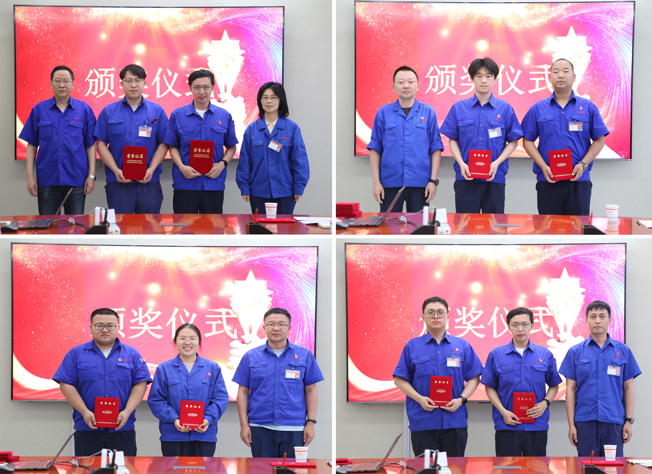 表彰2024年度優(yōu)秀個(gè)人.jpg